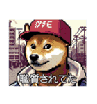 ドット絵 ラッパー柴犬（個別スタンプ：15）