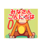 かわいい動物キャラクター達のスタンプ（個別スタンプ：16）