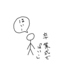 色んな〈はい〉（個別スタンプ：12）