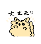 【ぷりんぷんちゃん】チワワの日常（個別スタンプ：11）
