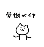 限界ねこちゃん（個別スタンプ：1）