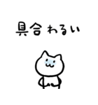 限界ねこちゃん（個別スタンプ：3）