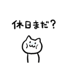 限界ねこちゃん（個別スタンプ：7）