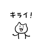 限界ねこちゃん（個別スタンプ：12）