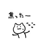 限界ねこちゃん（個別スタンプ：22）