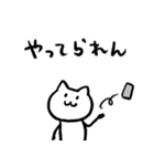 限界ねこちゃん（個別スタンプ：23）