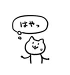 限界ねこちゃん（個別スタンプ：28）