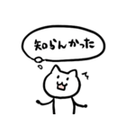 限界ねこちゃん（個別スタンプ：29）