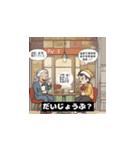 コミック風会話スタンプ（個別スタンプ：31）