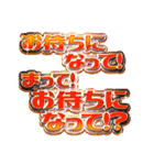 エセお嬢様がスケベ判定する派手なスタンプ（個別スタンプ：13）