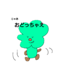 TREEBOYAtoOJISAN（個別スタンプ：5）