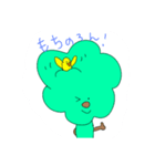 TREEBOYAtoOJISAN（個別スタンプ：9）