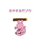 ポンボ(日本語版)（個別スタンプ：1）