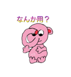 ポンボ(日本語版)（個別スタンプ：2）