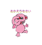 ポンボ(日本語版)（個別スタンプ：4）