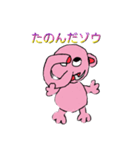 ポンボ(日本語版)（個別スタンプ：5）