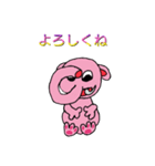 ポンボ(日本語版)（個別スタンプ：6）