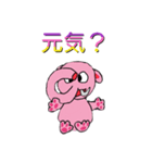 ポンボ(日本語版)（個別スタンプ：7）