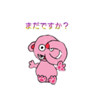 ポンボ(日本語版)（個別スタンプ：8）