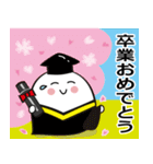 卒業・入学・入園・合格のお祝いに！（個別スタンプ：2）