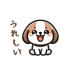 おとぼけシーズー犬ミルちゃん（個別スタンプ：11）