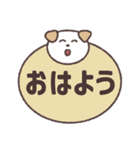 だいふく犬の日常スタンプ(修正版)（個別スタンプ：1）