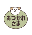 だいふく犬の日常スタンプ(修正版)（個別スタンプ：3）