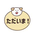 だいふく犬の日常スタンプ(修正版)（個別スタンプ：24）