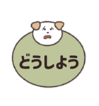 だいふく犬の日常スタンプ(修正版)（個別スタンプ：35）