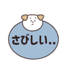 だいふく犬の日常スタンプ(修正版)（個別スタンプ：36）