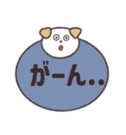 だいふく犬の日常スタンプ(修正版)（個別スタンプ：39）