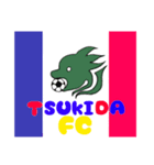 TSUKIDA FC あきと用（個別スタンプ：1）