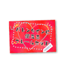 書き込める♥バレンタインデー カード mix（個別スタンプ：16）