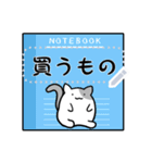 ごろごろ猫のノート風メッセージスタンプ2（個別スタンプ：2）