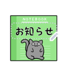ごろごろ猫のノート風メッセージスタンプ2（個別スタンプ：3）