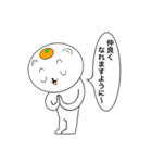 願いごとスタンプいのるくん（個別スタンプ：7）