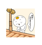 願いごとスタンプいのるくん（個別スタンプ：8）