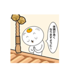 願いごとスタンプいのるくん（個別スタンプ：12）