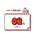 日めくりカレンダー2月（個別スタンプ：31）