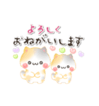 【動く】一年中使える♡もふもふネコちゃん（個別スタンプ：5）