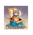 ニャンともキュート！猫のステッカー（個別スタンプ：9）