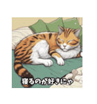 ニャンともキュート！猫のステッカー（個別スタンプ：23）