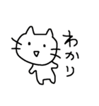 無駄に2個3個押したくなるねこスタンプ（個別スタンプ：1）