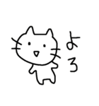 無駄に2個3個押したくなるねこスタンプ（個別スタンプ：4）