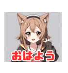 猫耳美少女スタンプ（個別スタンプ：1）