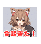 猫耳美少女スタンプ（個別スタンプ：2）