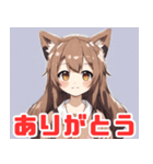 猫耳美少女スタンプ（個別スタンプ：3）