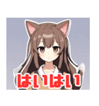 猫耳美少女スタンプ（個別スタンプ：5）