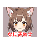 猫耳美少女スタンプ（個別スタンプ：8）