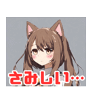 猫耳美少女スタンプ（個別スタンプ：10）